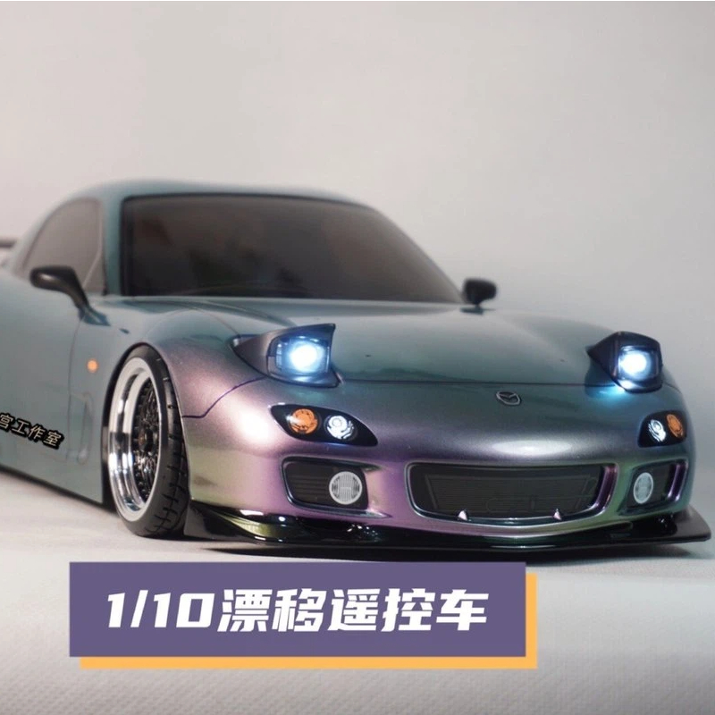 Samochód RC Tamiya RX7 do drif – Tamiya Model Rc Car recenzja i cena